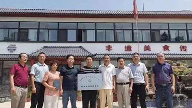 桐城水碗科研基地授牌